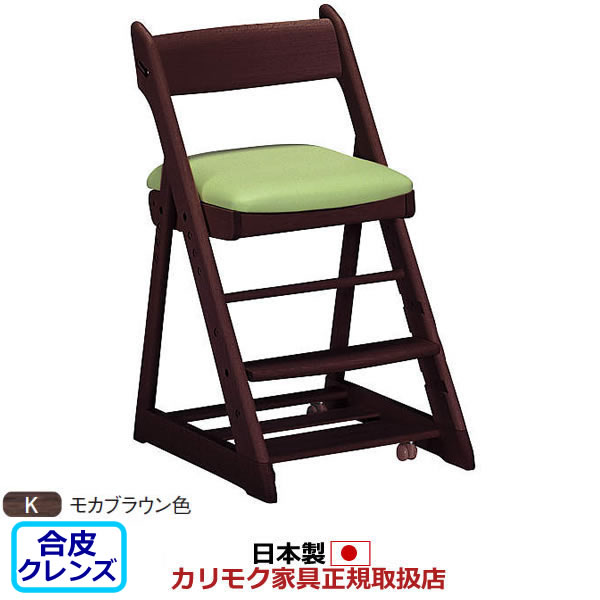 楽天市場】カリモク デスクチェア 学習チェア 学習椅子 XT2401 cresce