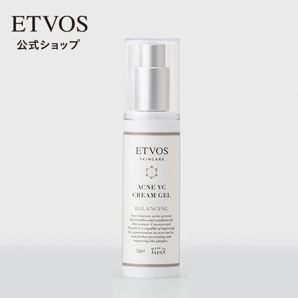 楽天市場】≪ポイント5倍！2/25 23:59まで≫エトヴォス 公式( ETVOS