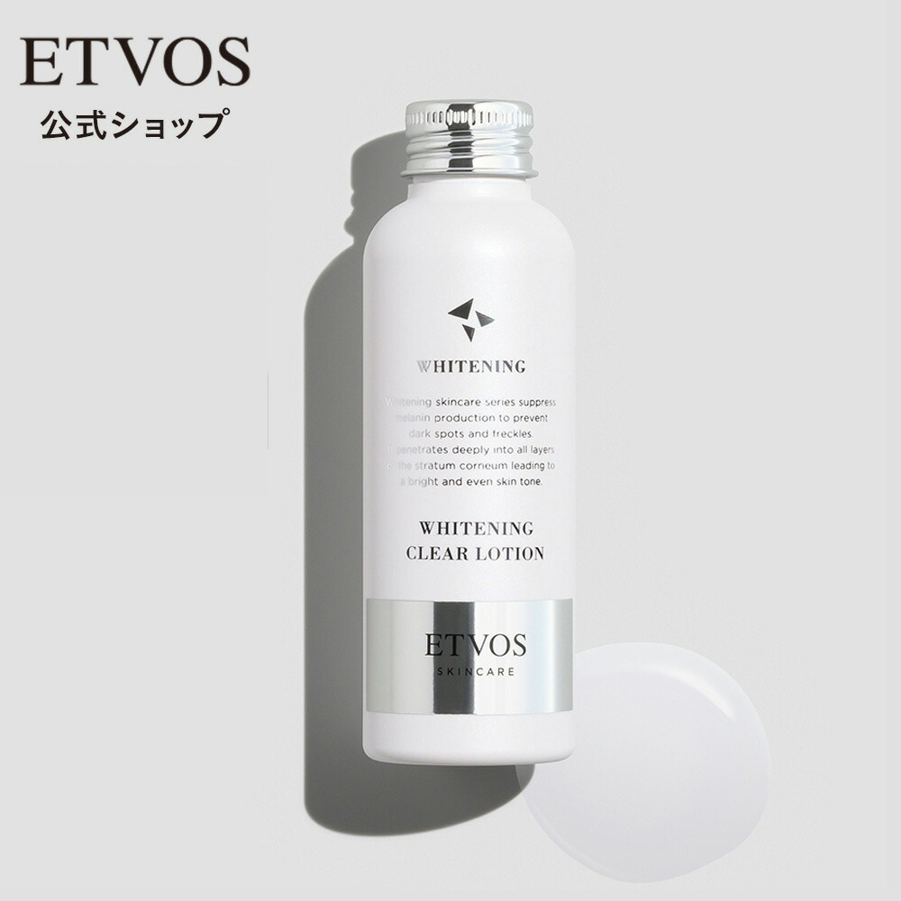 楽天市場】≪ポイント20倍！2/25 23:59まで≫エトヴォス 公式( ETVOS