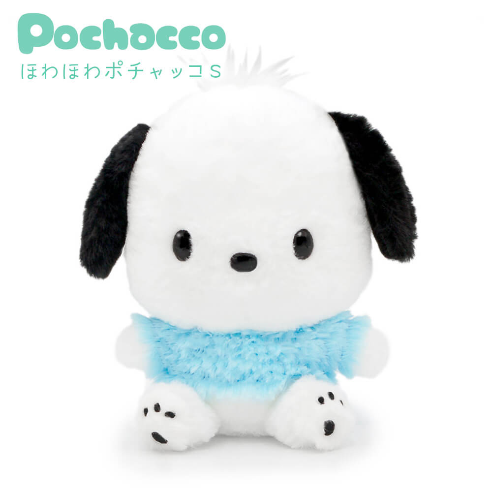 楽天市場】ポチャッコ ぬいぐるみ サンリオキャラクターズ×Potetan