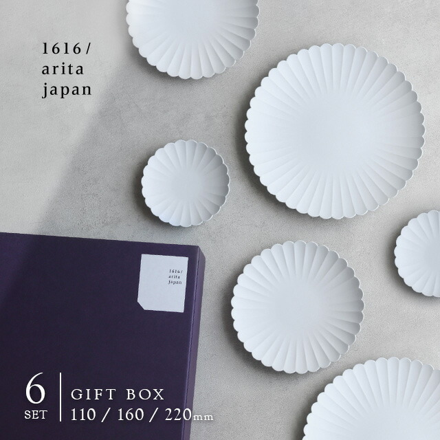 楽天市場】1616/arita japan TY Palace 160 4枚セット 化粧箱入り