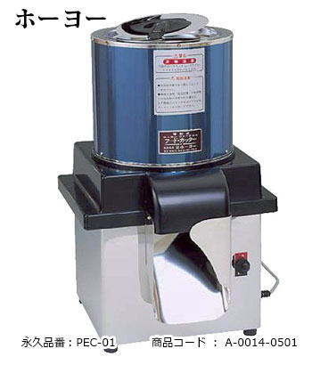 楽天市場】CHIBA (千葉工業所) 電動ミジンガー みじん切り 電動 : プロ