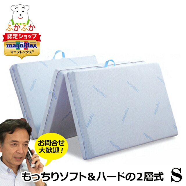 楽天市場】マニフレックス オートマボックスシーツ 三つ折り用