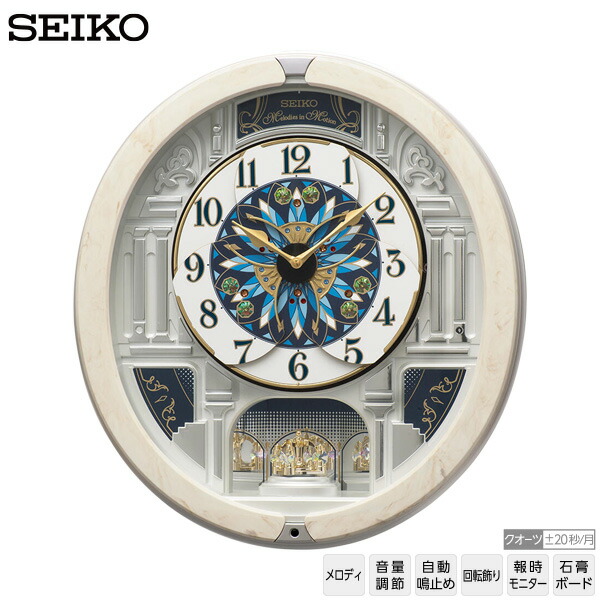 楽天市場】電波 からくり メロディ 時計 セイコー SEIKO からくり 時計
