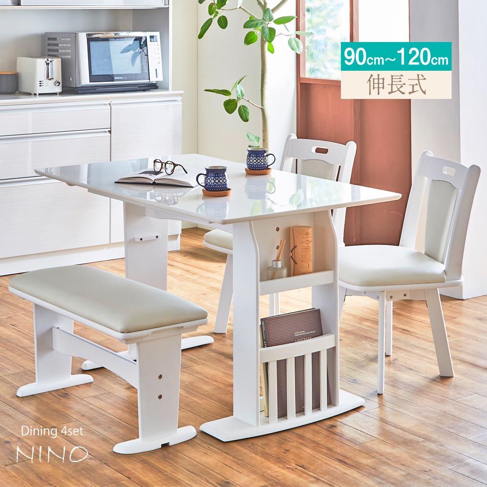 楽天市場】【10%OFFクーポン】ダイニングテーブルセット 4点セット 片