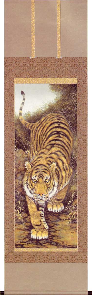 楽天市場】掛け軸 掛軸（かけじく）猛虎（高松 邦夫）[太巻二重箱収納