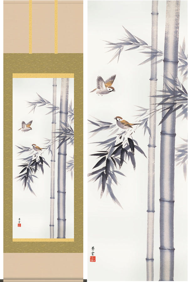 楽天市場】掛け軸 竹に雀 (山口赤雨) 送料無料 （掛軸小物なし