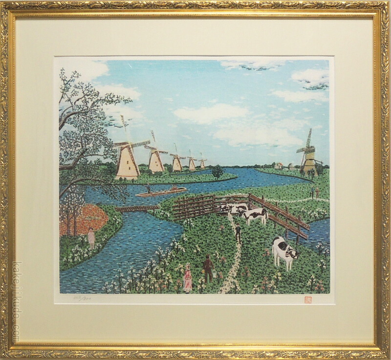 楽天市場】山下 清「 グラバー邸 」 リトグラフ 版画 : 内田画廊