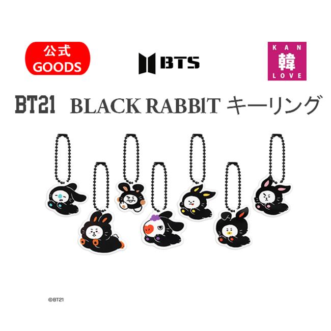 楽天市場】[おまけ付き] BTS 公式グッズ BT21マグネットクリップセット