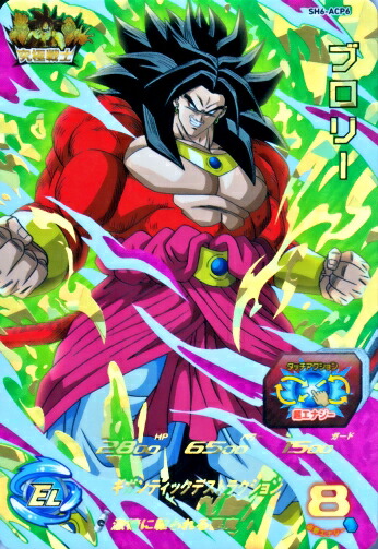 楽天市場】ドラゴンボールヒーローズ JM4弾 UR ベジータ：GT (SS4