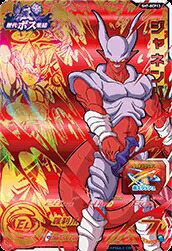 楽天市場】ドラゴンボールヒーローズ GDM5弾 SR ジャネンバ （HGD5-33