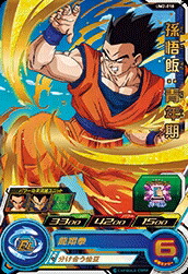 楽天市場】ドラゴンボールヒーローズ 第2弾 UR 孫悟飯：少年期 【かめ