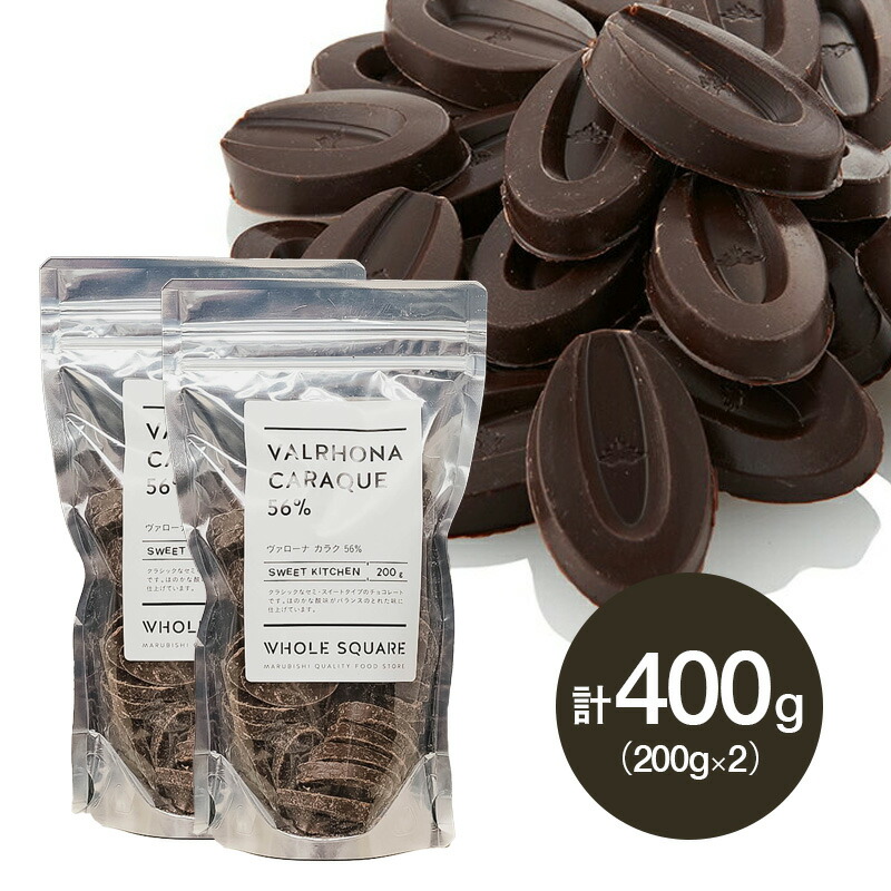 楽天市場】【バローナ】ヴァローナ チョコレート フェーブ型 DULCEY