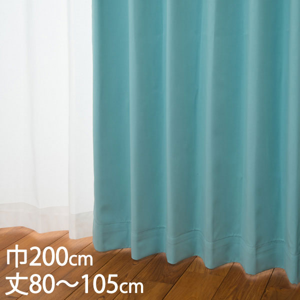 楽天市場】KEYUCA ケユカ カーテン ドレープ ライトブルー 形状記憶