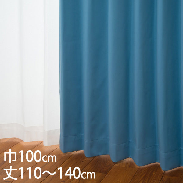 楽天市場】KEYUCA ケユカ カーテン ドレープ ブルー 形状記憶 遮光1級