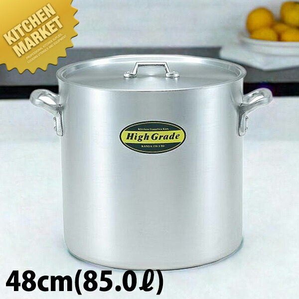 楽天市場】キング 寸胴鍋 60cm (164L) 【kmss】 寸胴鍋 業務用寸胴鍋