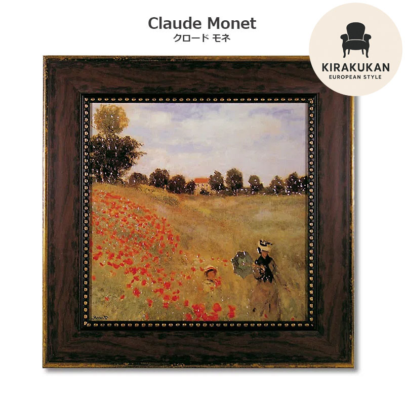 楽天市場】絵画 モネ インテリア monet 「 庭園のアーチスト 」 109