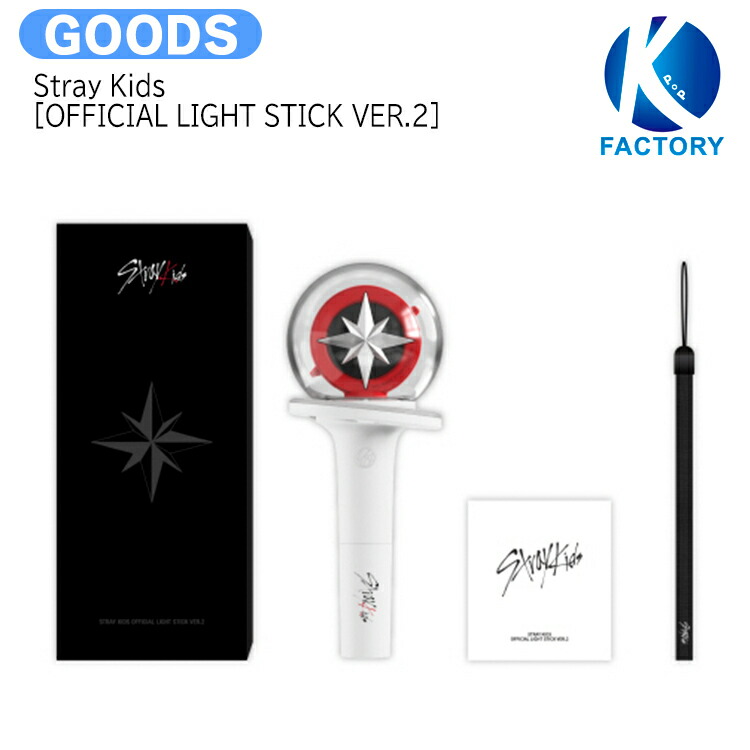 楽天市場】[フォトカード付] IVE [ OFFICIAL LIGHT STICK VER.2