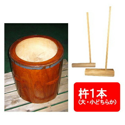 楽天市場】◎欅（ケヤキ）餅つき臼（うす） 尺7(φ51)臼・・・3升用