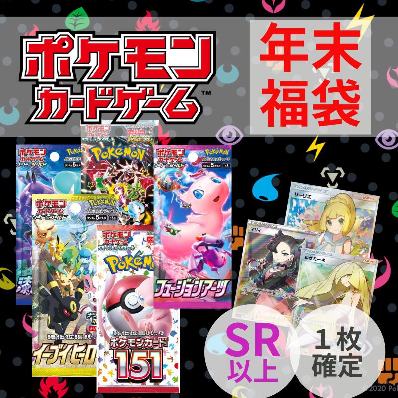 楽天市場】【URカード確定封入!】 ポケカ URカード1枚確定 60枚