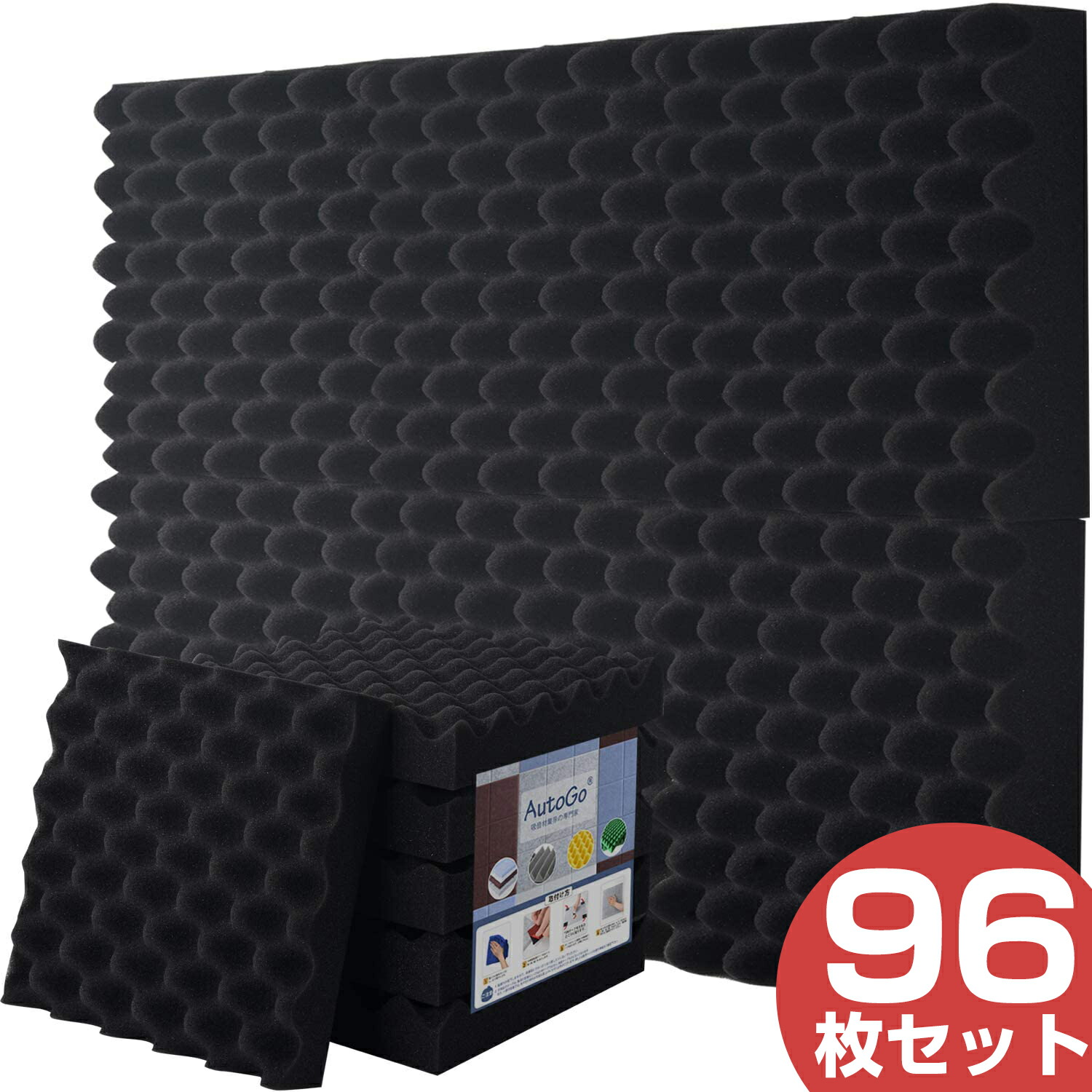 楽天市場】【2/25限定|P5倍+5％OFF】【楽天1位】 防音材 吸音材 防音
