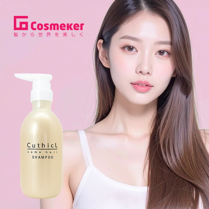 楽天市場】【ガチャで最大10%OFF】コスメイカー キューティクル