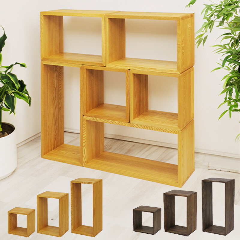 楽天市場】オープンシェルフ 本棚 オープンラック タモ無垢材