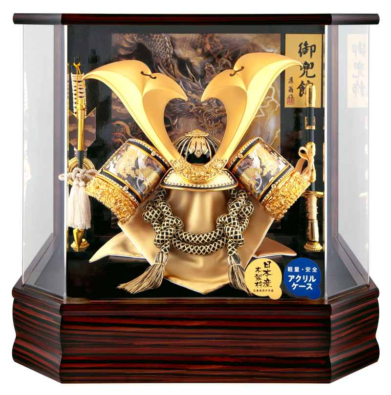 楽天市場】五月人形 コンパクト 吉徳 兜ケース飾り 兜飾り 8号