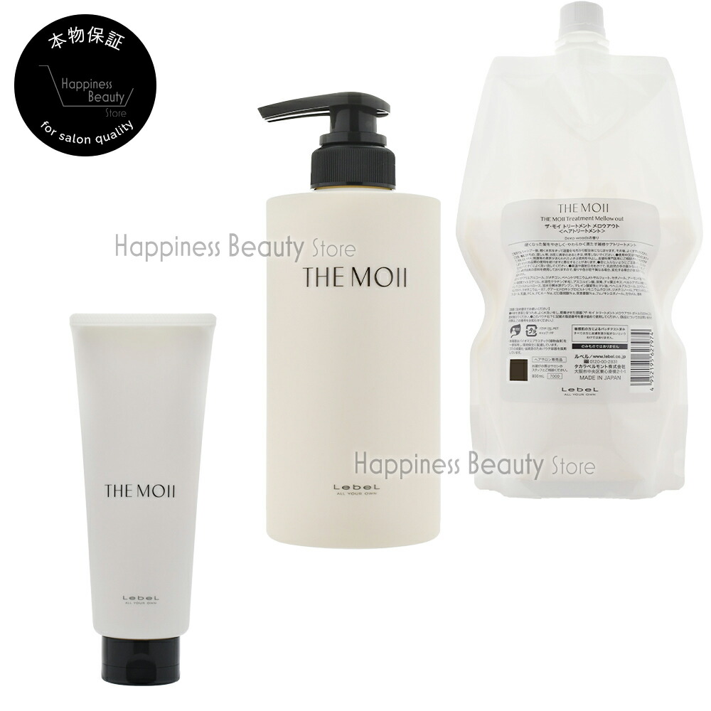 楽天市場】ルベル ザ・モイ シャンプー メロウアウト 500ml