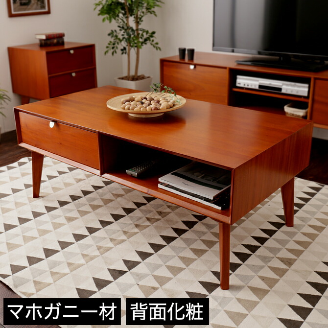 楽天市場】テレビ台 AVボード Sサイズ 幅102cm 【送料無料】 北欧