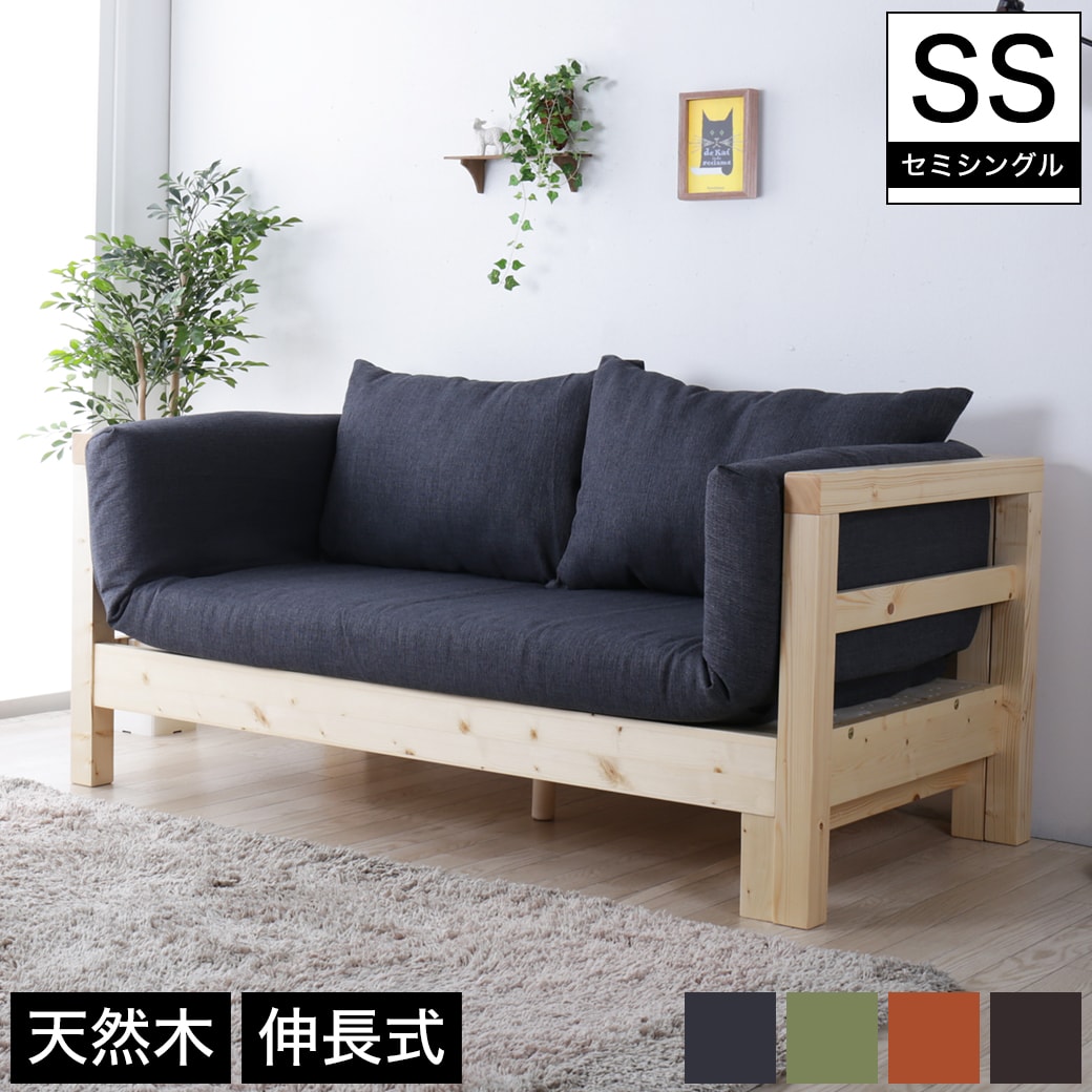 楽天市場】ソファーベッド セミシングル コンパクト すのこ 伸長式