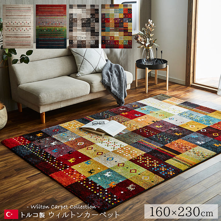 北欧手織りラグ】 FINLAND ボトニア・ラグカーペット br_9fab17c5-4202