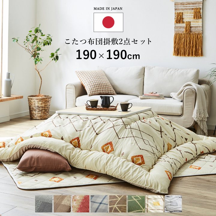 い草屋さん こたつ屋さん 楽天市場店