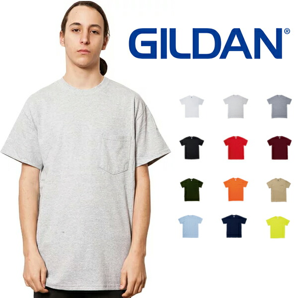 楽天市場】ギルダン GILDAN Tシャツ 4.5oz メンズ 白 XS〜XLサイズ