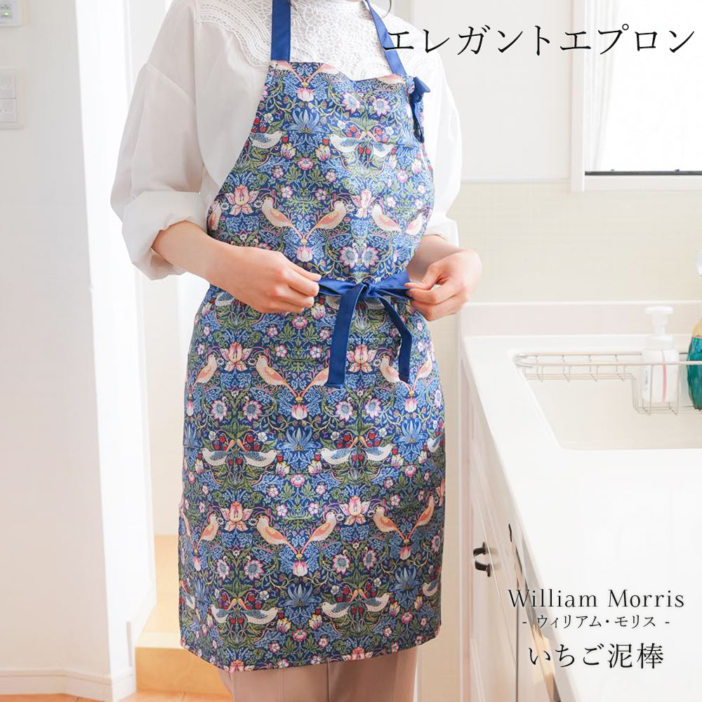 楽天市場】ウィリアムモリス いちご泥棒 エプロン おしゃれ カフェ風