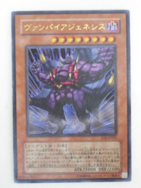 楽天市場】遊戯王 カードハンニバル・ネクロマンサー トレカ 【中古