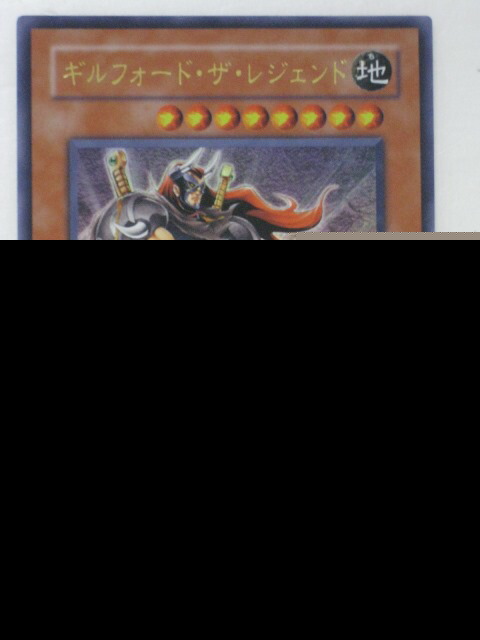 楽天市場】遊戯王 カードギルフォード・ザ・ライトニング(SJ2-008