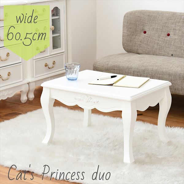楽天市場】姫系 家具 キャッツプリンセス ミニテーブル テーブル ロー