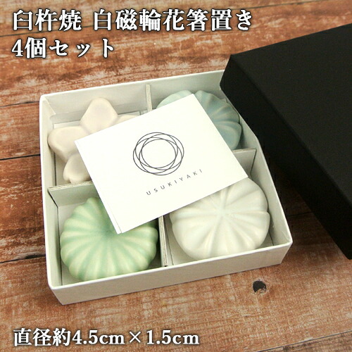 楽天市場】【受注生産】幻の焼き物臼杵焼 白磁輪花ティーカップ