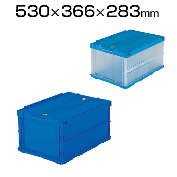 楽天市場】リス MB型メッシュコンテナー MB-20Bコンテナ メッシュ