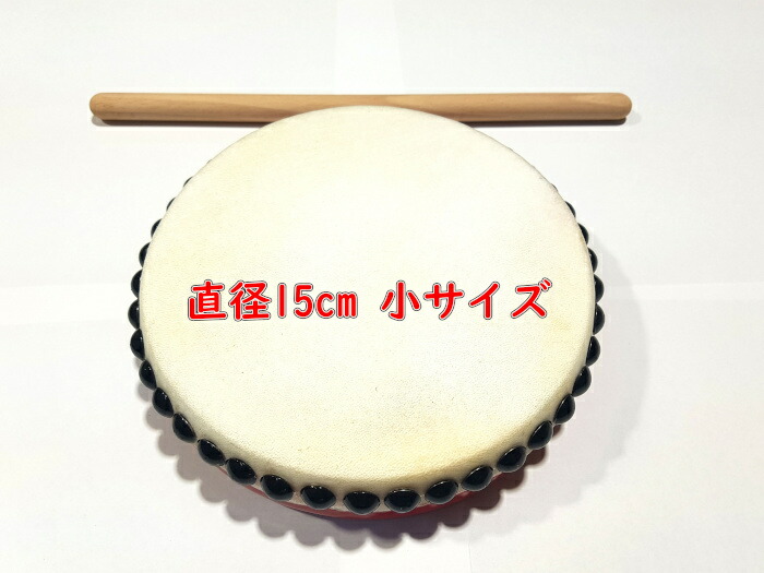 楽天市場】【送料無料】エイサー用太鼓パーランクー(中) 水牛皮 直径