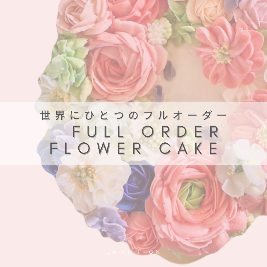 楽天市場】【送料無料】推し 推し活 カラーケーキ フラワーケーキ 15cm