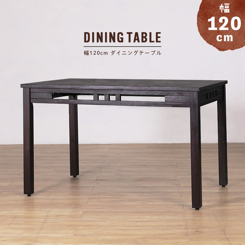 楽天市場】＼20時〜4H限定☆ポイント10倍！／ 幅80cmダイニング