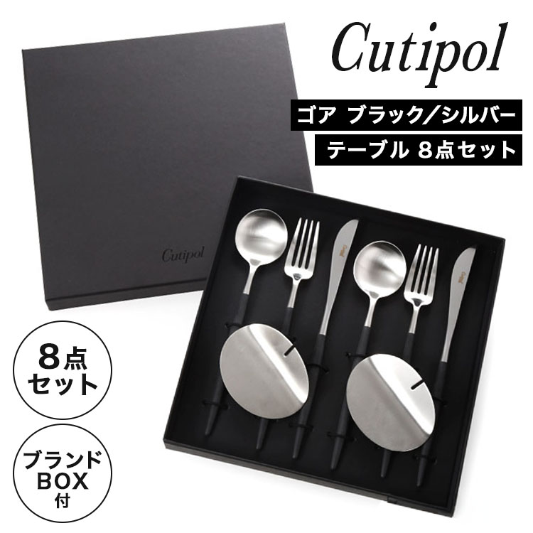 楽天市場】【P10倍・クーポン】クリストフル エッセンシャル