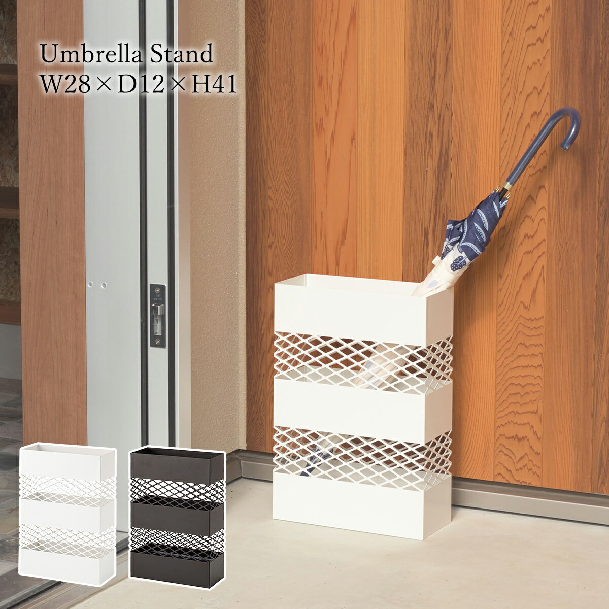 楽天市場】【2/23まで最大P10倍】傘立て おしゃれ スリム 四角