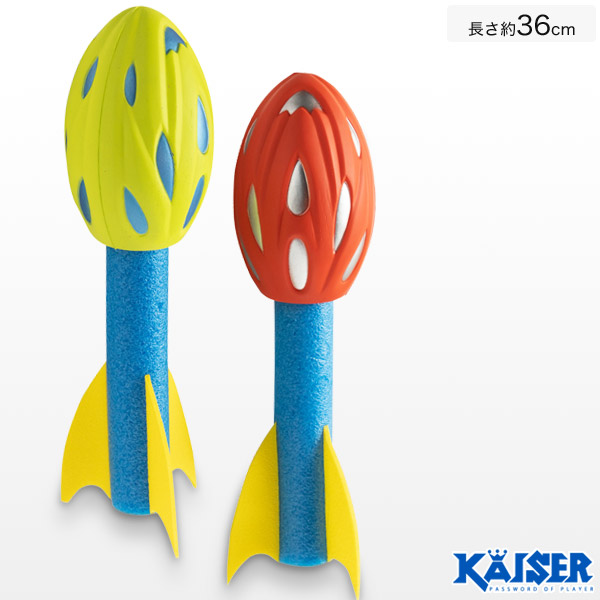 楽天市場】【送料無料】LEDロケット ルミナス/kaiser(カイザー)/KW-677
