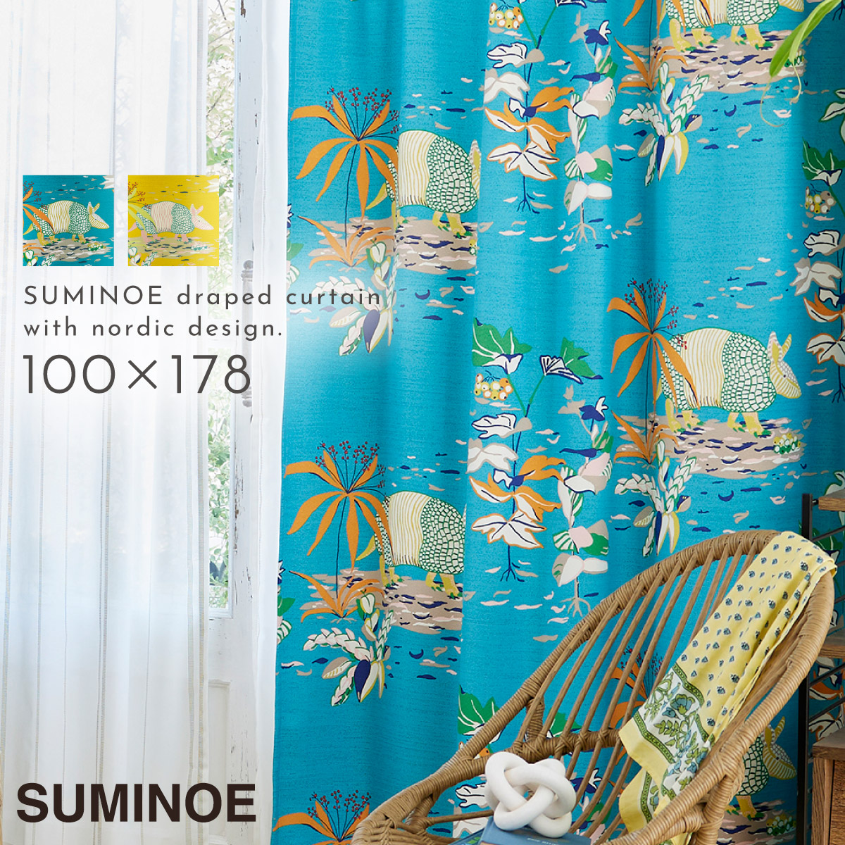 楽天市場】カーテン 100×135cm 幅100 丈135 1枚 遮光 ドレープ 遮光2級