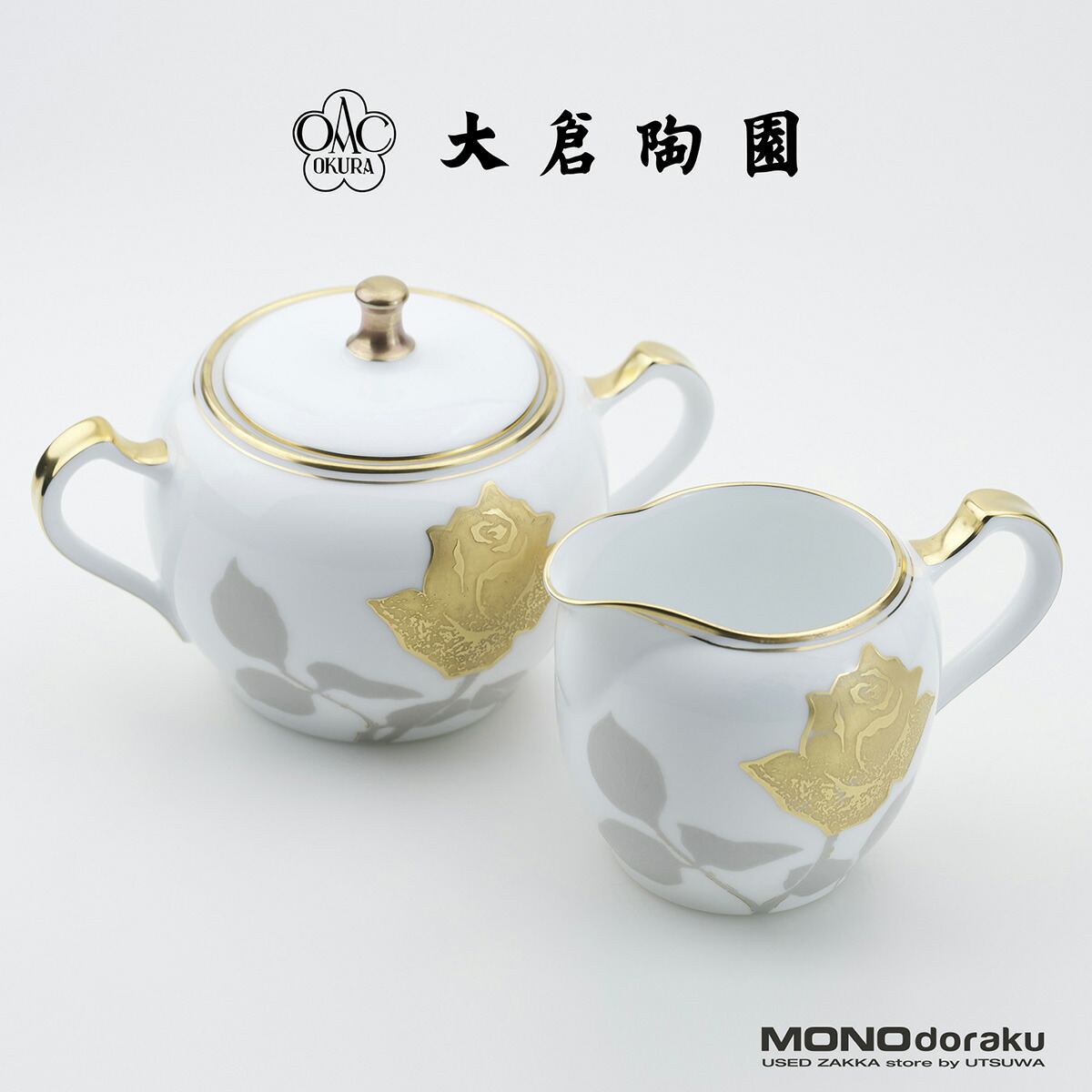 楽天市場】金線シュガーポット・大倉陶園 : 和食器の愉しみ 工芸店ようび