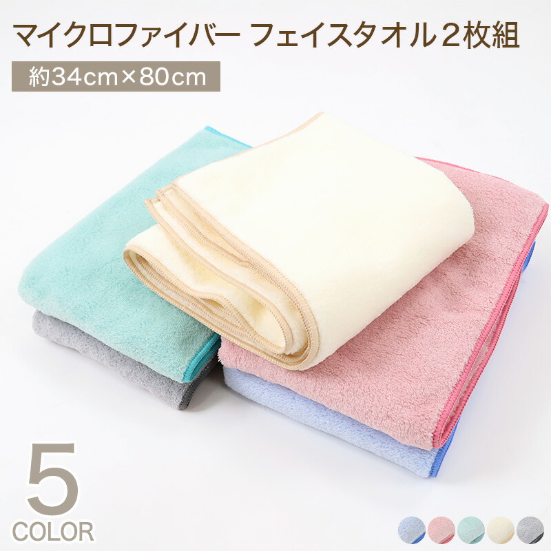 楽天市場】【要エントリー☆2/20は抽選でPバック！】マイクロ