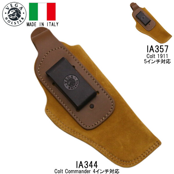 楽天市場】vega holster ベガホルスター IB330 コルト 1911